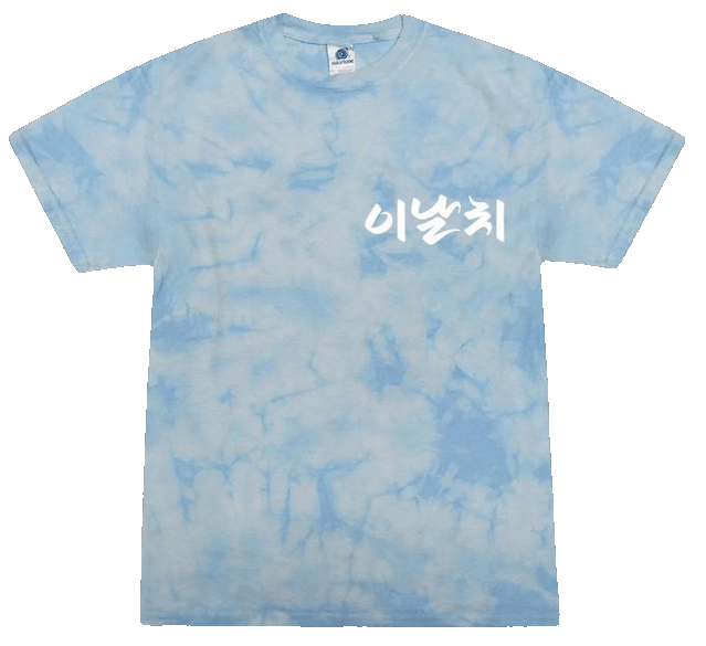 Here Comes That T-Shirt in Softshell Blue