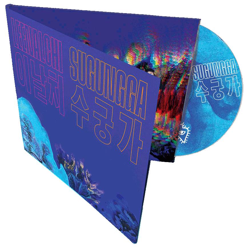 Sugungga — CD