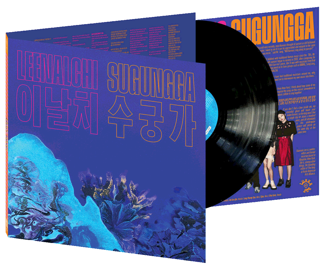 Sugungga — Vinyl LP
